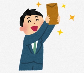 f:id:kyoukaburogu:20180811101906j:plain f:id:kyoukaburogu:20180811101906j:plain