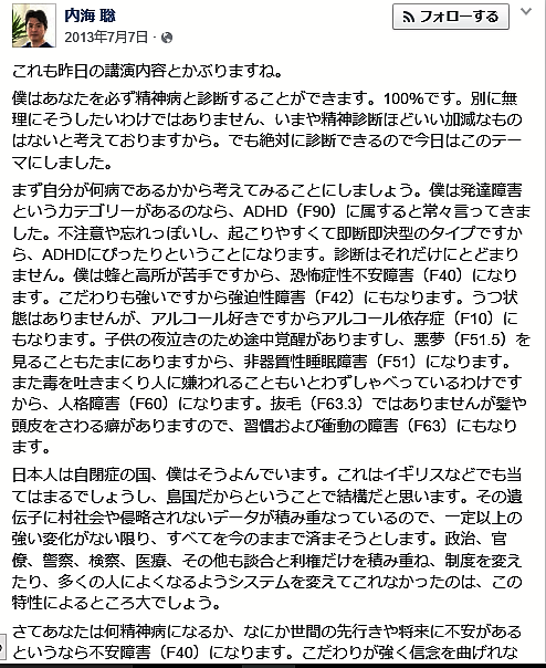 f:id:kyoukaiseijinnkakusyougaikokuhuk:20160515113210p:plain f:id:kyoukaiseijinnkakusyougaikokuhuk:20160515113210p:plain
