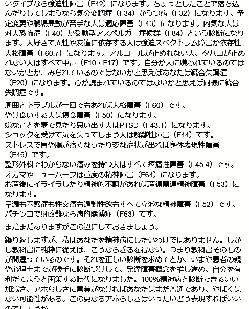 f:id:kyoukaiseijinnkakusyougaikokuhuk:20160515113351p:plain f:id:kyoukaiseijinnkakusyougaikokuhuk:20160515113351p:plain