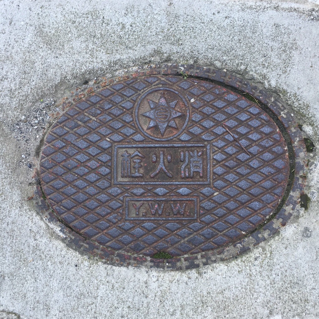 f:id:kyoukaiseki:20190601123903j:image