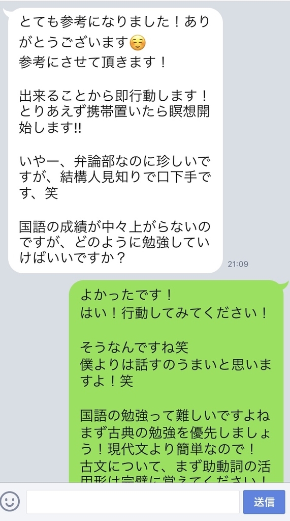 f:id:kyoukei:20181025101320j:plain