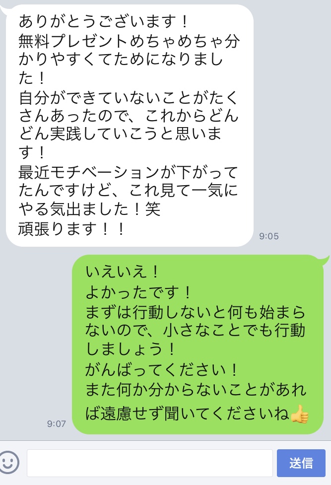 f:id:kyoukei:20181025101339j:plain