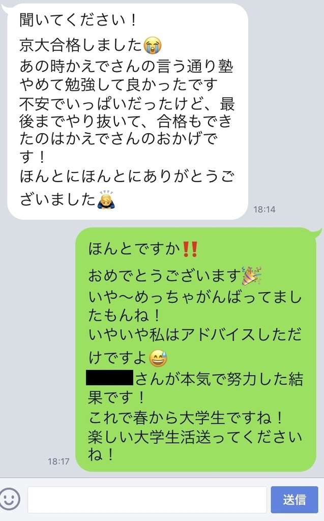 f:id:kyoukei:20181028204725j:plain