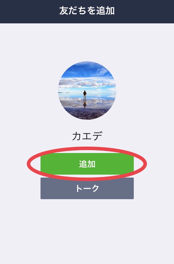 f:id:kyoukei:20181115073313j:plain