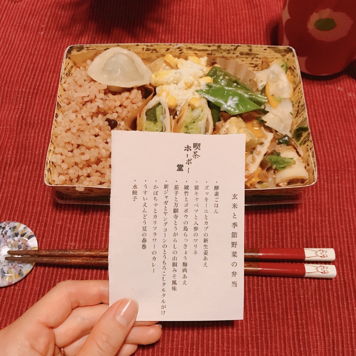 f:id:kyoukiuki:20200626122936j:plain f:id:kyoukiuki:20200626122936j:plain