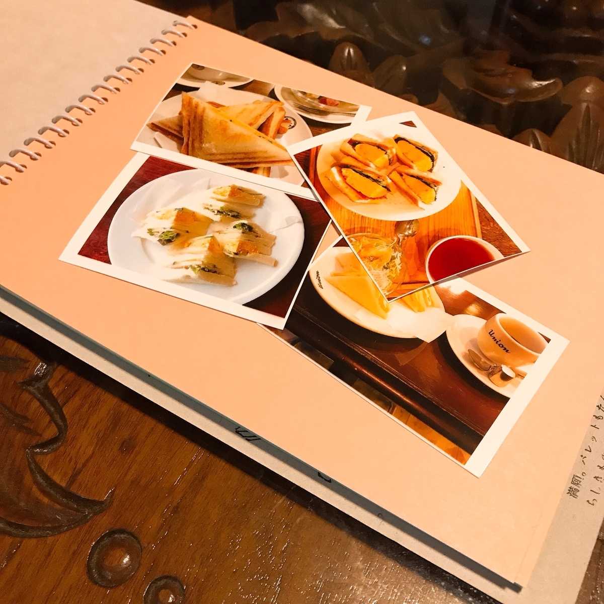 f:id:kyoukiuki:20200707063517j:plain f:id:kyoukiuki:20200707063517j:plain