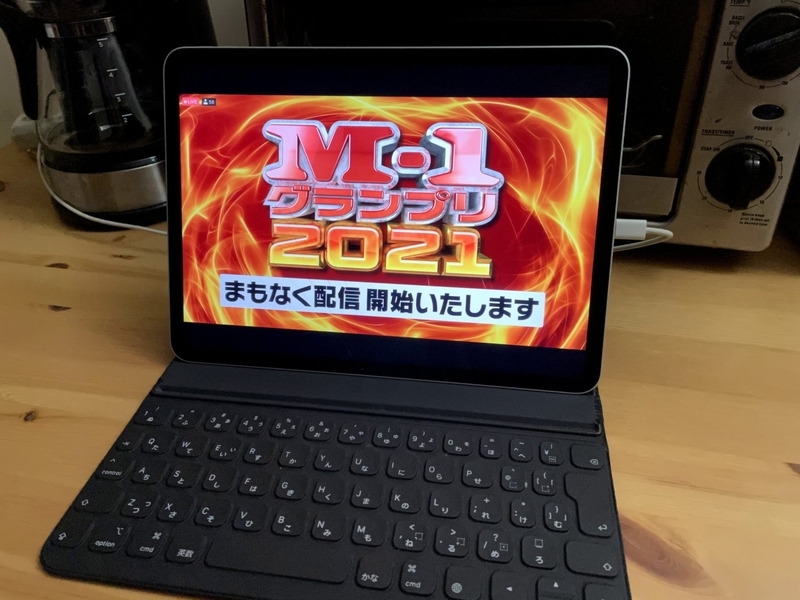 f:id:kyoumix:20211221011851j:plain