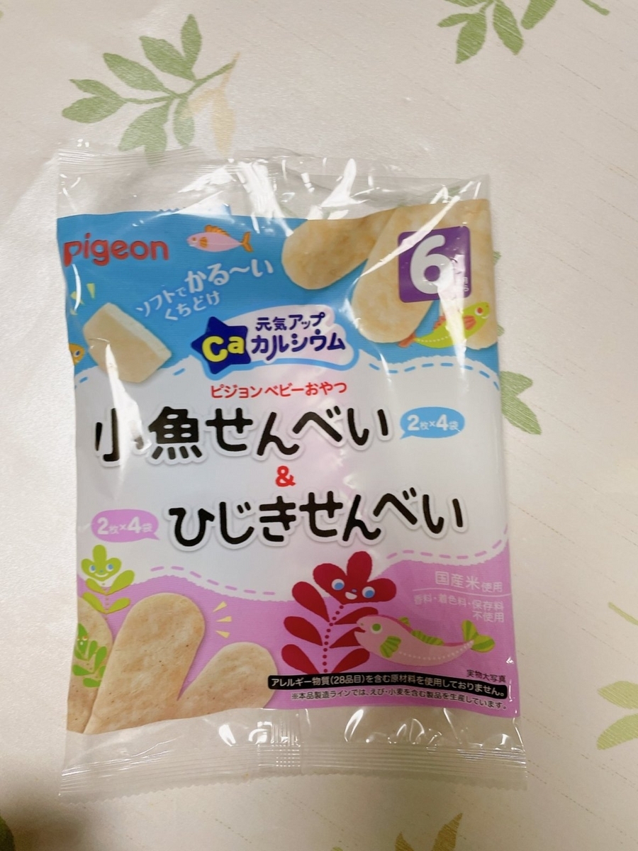 お菓子 アメリカ育児】1才児のおやつゥ！【見たり聞いたり】 - メリーさんの