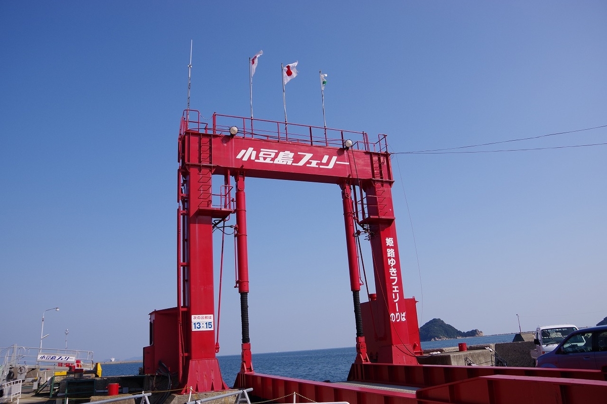 f:id:kyoumo_ichinichi:20190325221138j:plain f:id:kyoumo_ichinichi:20190325221138j:plain