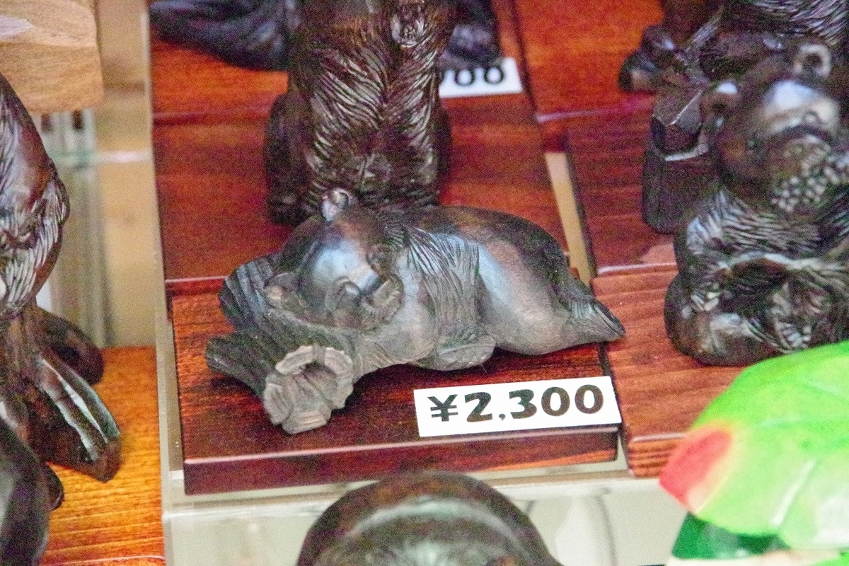 f:id:kyoumo_ichinichi:20190325221811j:plain f:id:kyoumo_ichinichi:20190325221811j:plain