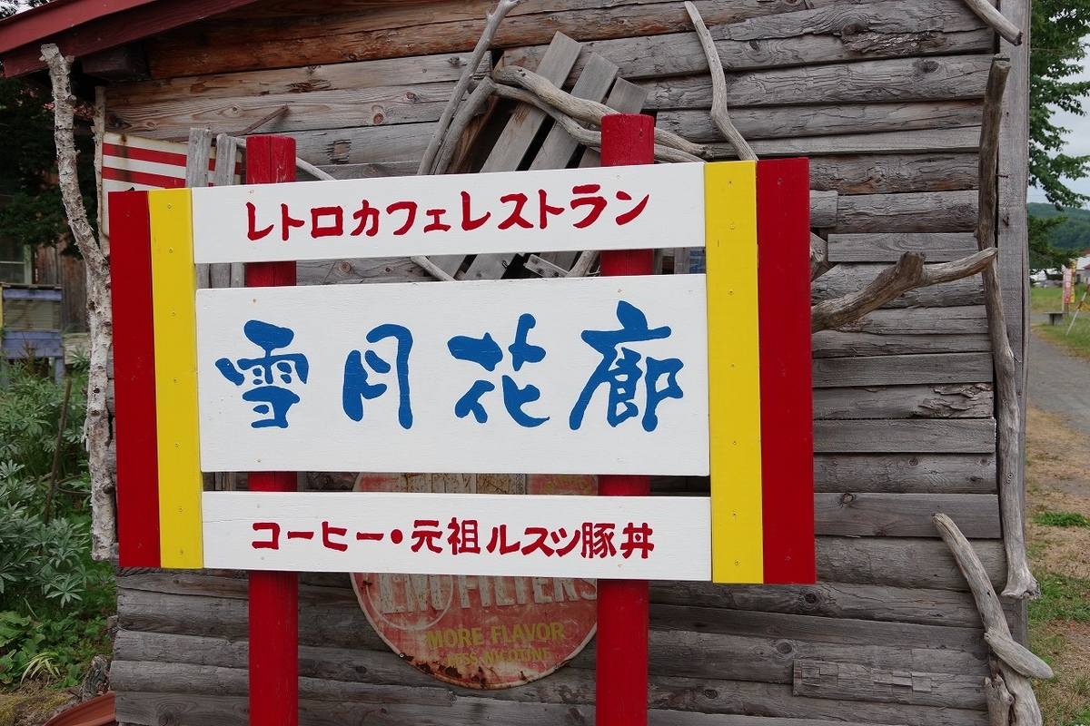 f:id:kyoumo_ichinichi:20190325222021j:plain f:id:kyoumo_ichinichi:20190325222021j:plain