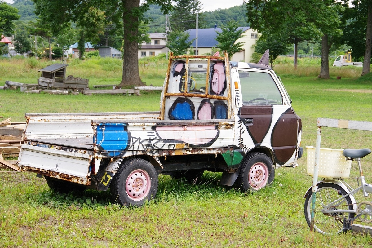 f:id:kyoumo_ichinichi:20190325222025j:plain f:id:kyoumo_ichinichi:20190325222025j:plain