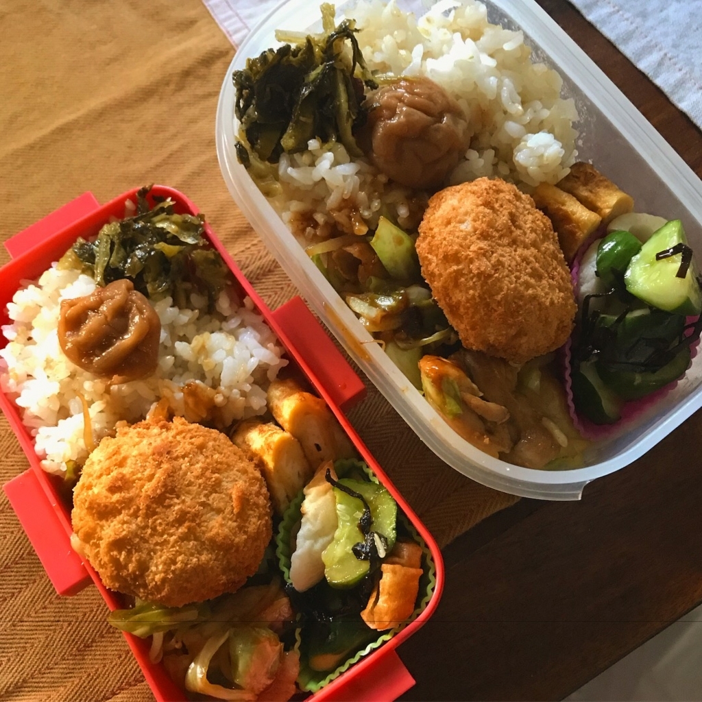 f:id:kyoumo_maru:20180803170323j:plain f:id:kyoumo_maru:20180803170323j:plain