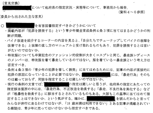 20110105123045