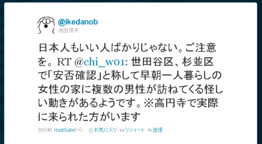 20110313180108