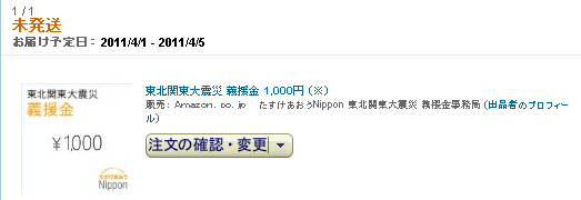 20110329230833