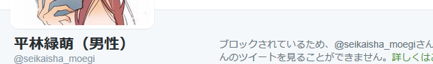f:id:kyoumoe:20150617151851p:plain