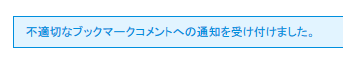 f:id:kyoumoe:20160716170316p:plain