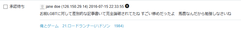 f:id:kyoumoe:20160716170707p:plain