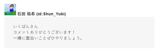 f:id:kyoumoe:20160916155857p:plain f:id:kyoumoe:20160916155857p:plain