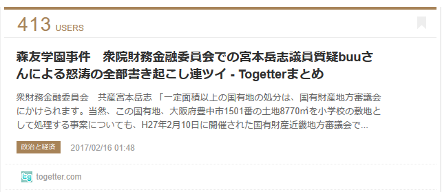 f:id:kyoumoe:20170216220601p:plain