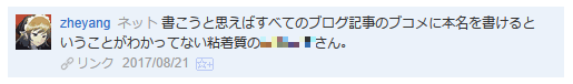 f:id:kyoumoe:20170821201733p:plain