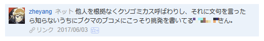 f:id:kyoumoe:20170831195328p:plain