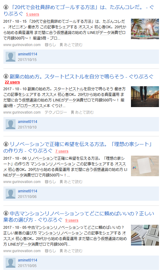 f:id:kyoumoe:20171023205812p:plain f:id:kyoumoe:20171023205812p:plain