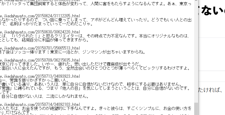 f:id:kyoumoe:20180202033738p:plain