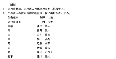 f:id:kyoumoe:20180320213551p:plain
