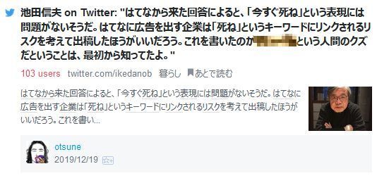 f:id:kyoumoe:20191219195025j:plain f:id:kyoumoe:20191219195025j:plain