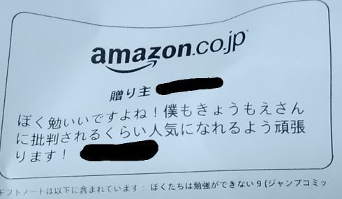 f:id:kyoumoe:20200520231611j:plain