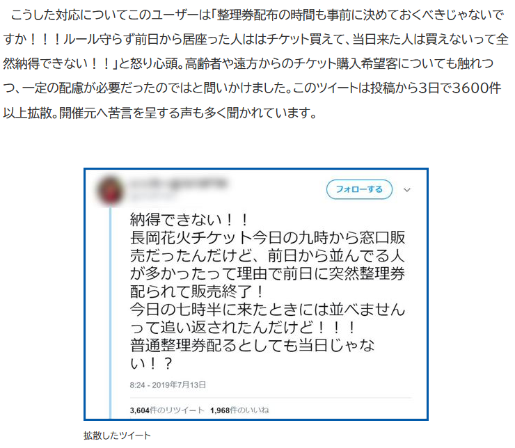 f:id:kyoumoe:20201212142327p:plain