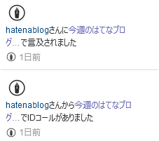 f:id:kyoumoe:20210803193435p:plain