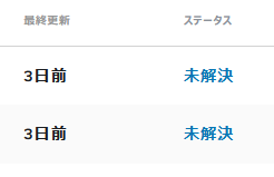 f:id:kyoumoe:20220202190849p:plain