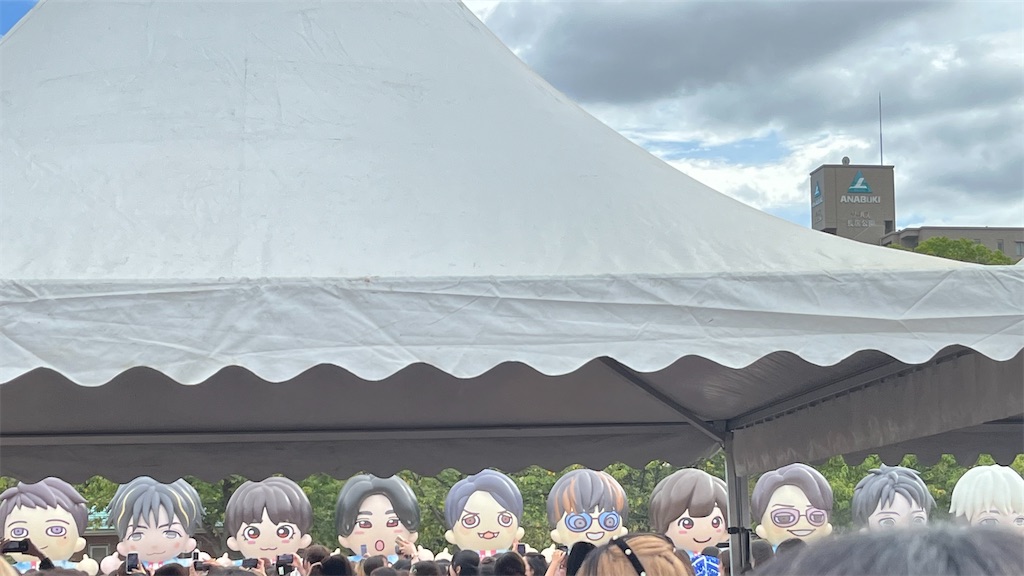 f:id:kyoumohappy:20240928133648j:image