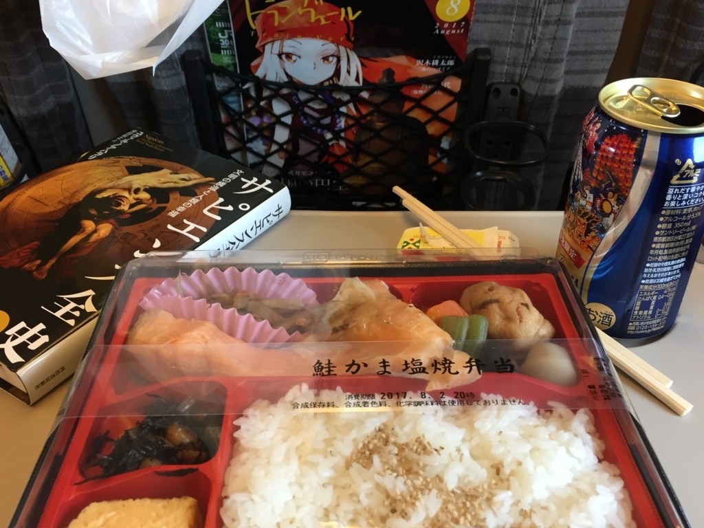 f:id:kyounotencho:20170802111731j:plain f:id:kyounotencho:20170802111731j:plain