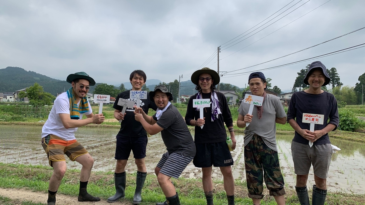 f:id:kyounotencho:20190611011430j:plain