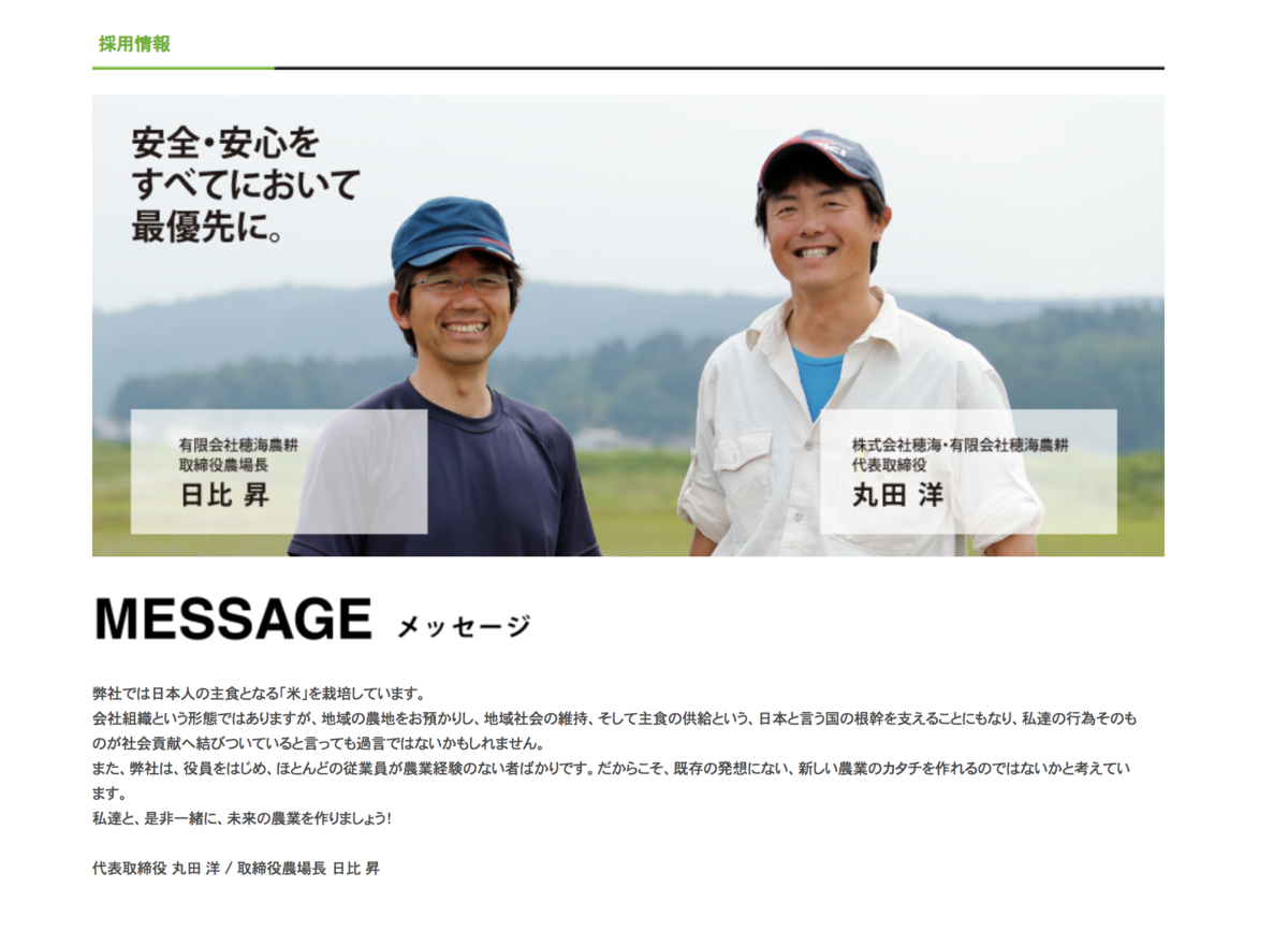 f:id:kyounotencho:20190611012148p:plain