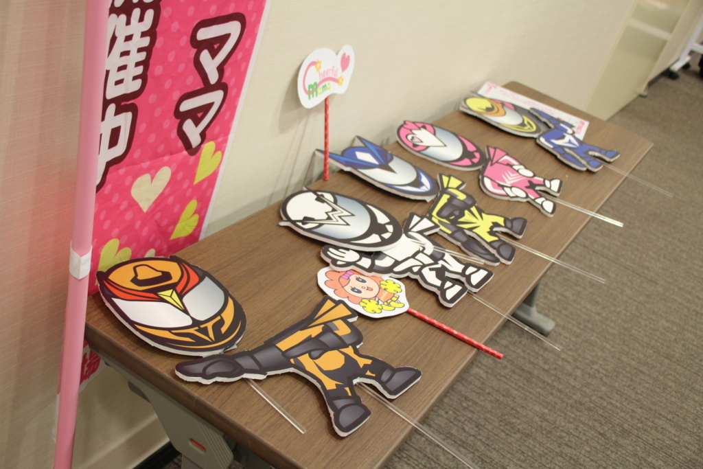 f:id:kyouryoukai:20171001190253j:plain f:id:kyouryoukai:20171001190253j:plain