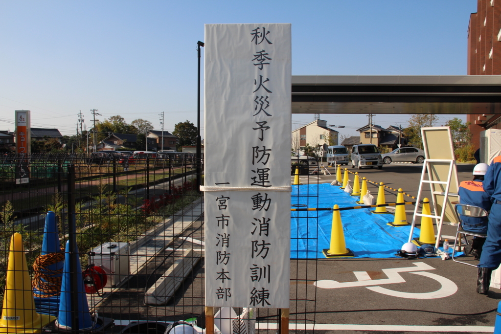 f:id:kyouryoukai:20171109163022j:plain f:id:kyouryoukai:20171109163022j:plain