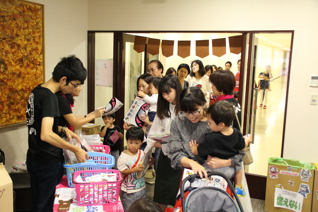 f:id:kyouryoukai:20180930161823j:plain f:id:kyouryoukai:20180930161823j:plain