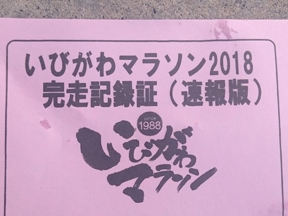 f:id:kyouryoukai:20181114094018j:plain f:id:kyouryoukai:20181114094018j:plain