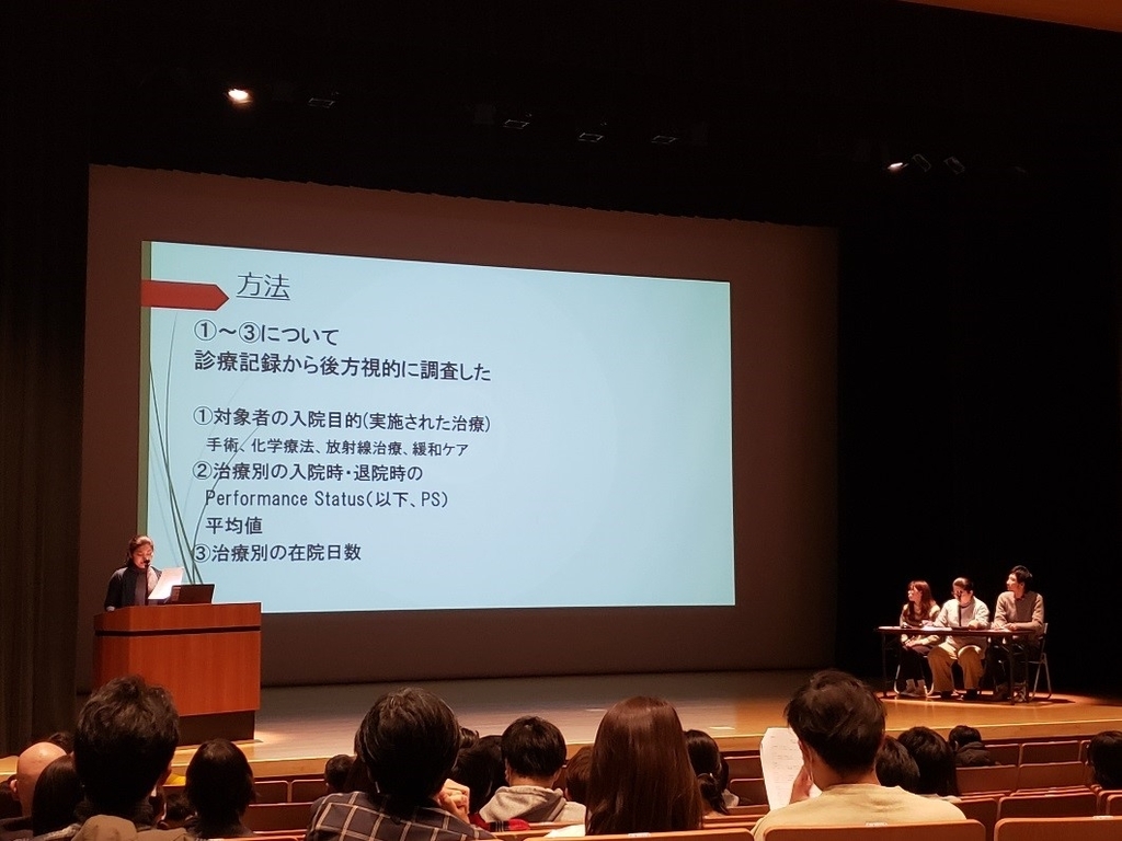 f:id:kyouryoukai:20190219102609j:plain f:id:kyouryoukai:20190219102609j:plain