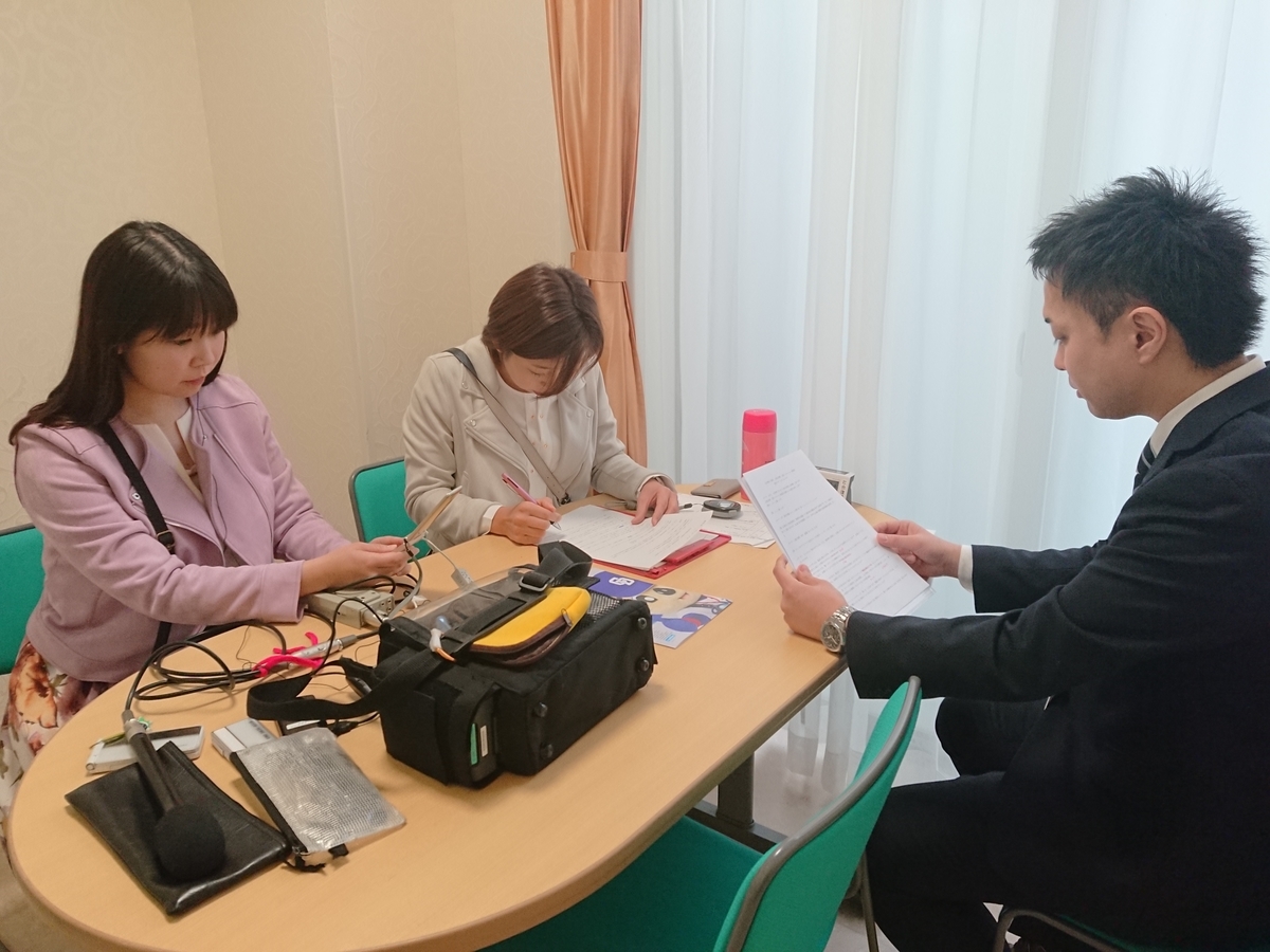 f:id:kyouryoukai:20190411101810j:plain