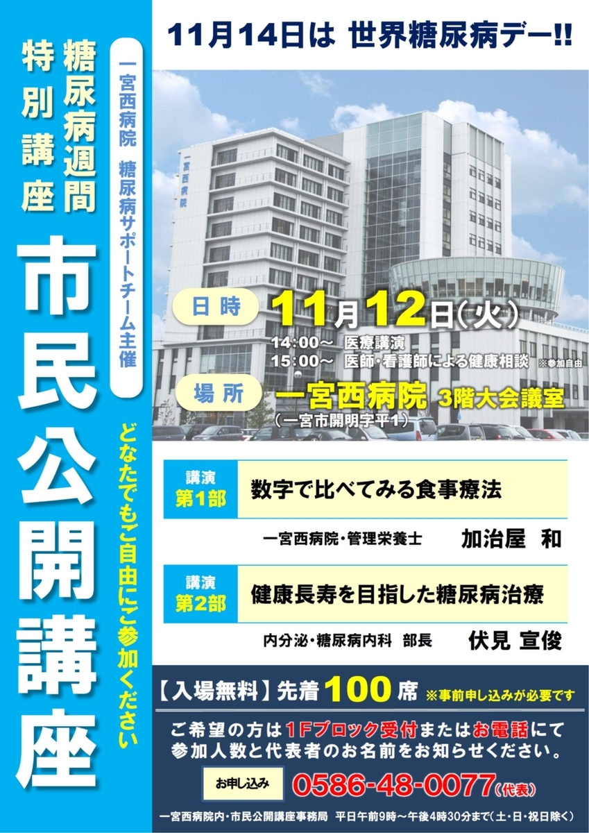 f:id:kyouryoukai:20191024083923j:plain