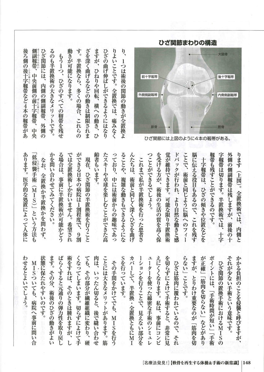 エンタプライズ 写真で見る 中医正骨実技 1995 孫維良 写真で見る中医正骨実技 孫 維良 エンタプライズ / 古本、中古本