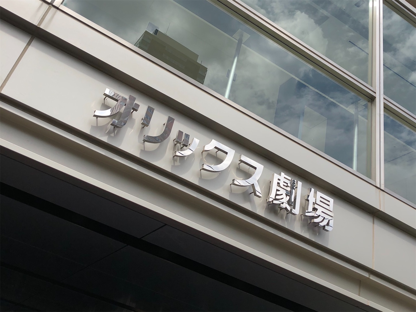 きょうりゅうたろうダイアリー