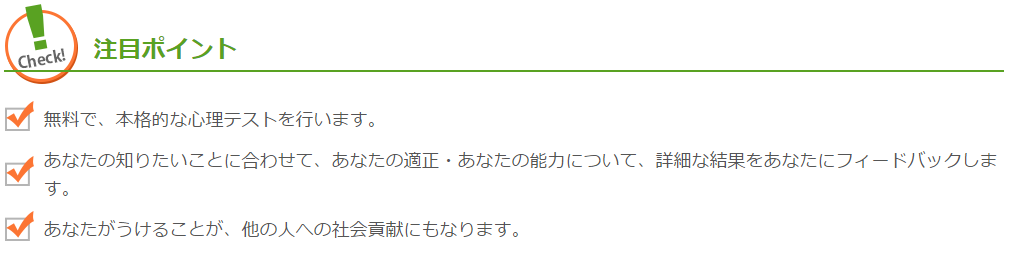 f:id:kyouserjikopr:20170128034520p:plain f:id:kyouserjikopr:20170128034520p:plain