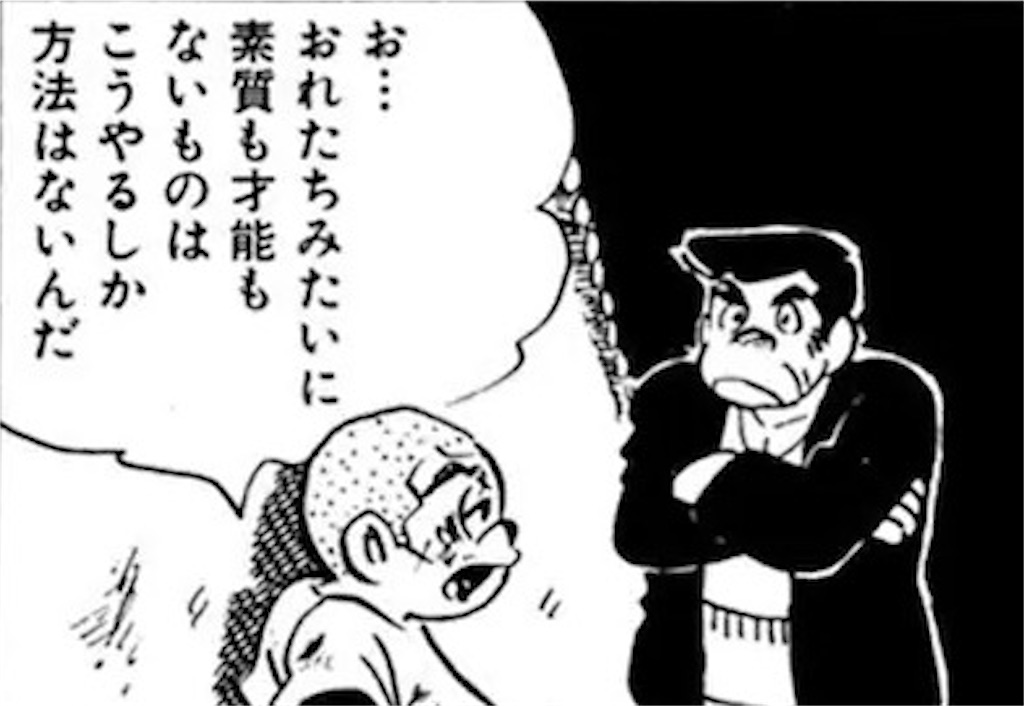 f:id:kyousikitibee:20240807192548j:image f:id:kyousikitibee:20240807192548j:image